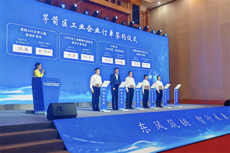 活动现场达成53个合作项目，协议总金额超150亿元