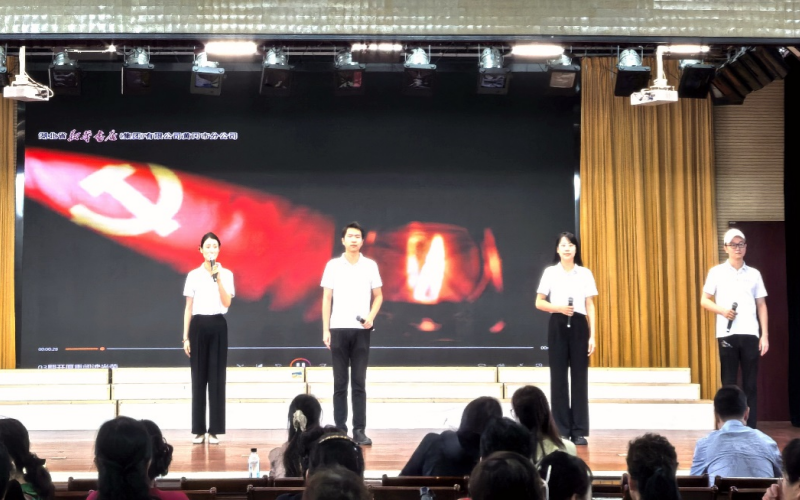 第九党建协作区成员在音乐党课展演现场。