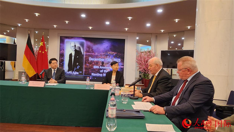 图为托马斯·拉贝向与会嘉宾介绍《拉贝日记》等历史文献。人民网记者 刘仲华摄。