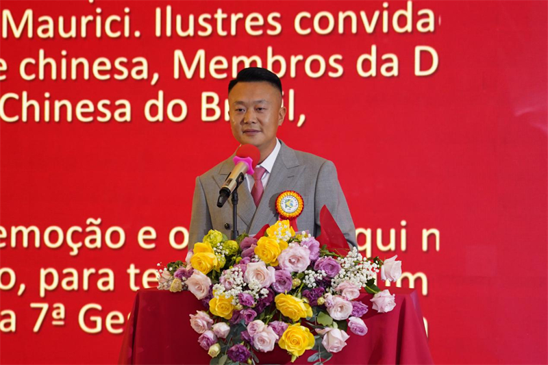 巴西华人华侨青年联合会第七届会长邱垚伟发表就职致辞。 巴西华人华侨青年联合会供图