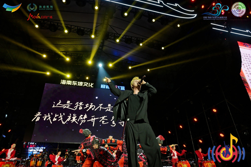 演出现场。主办方供图
