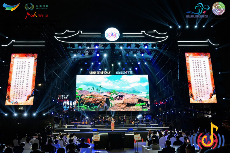 演出现场。主办方供图