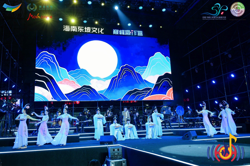 演出现场。主办方供图