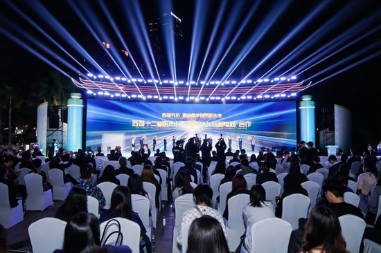 西部十二省区市共同拓展“AI+丝路电商”合作。主办方供图