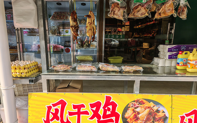 何喜粮油店新开辟的“土货”专柜。