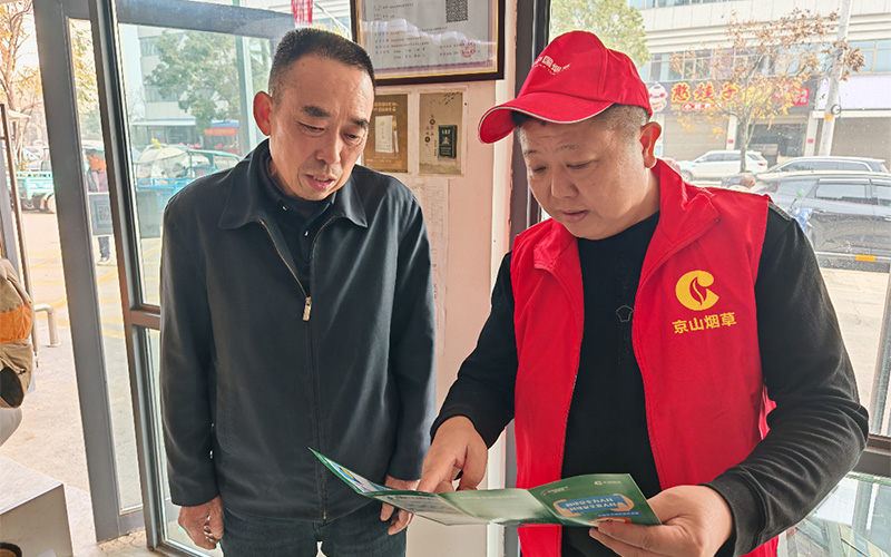 客户经理上门宣传反诈知识。