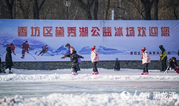 前来滑冰的孩子络绎不绝。人民网记者 苏靖刚摄