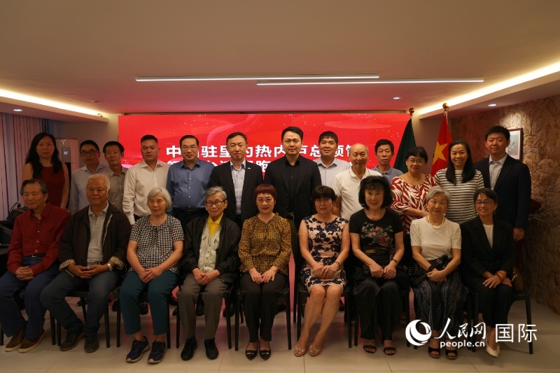 当地时间1月7日,中国驻里约热内卢总领馆举办领区台湾同胞新年茶话会。 人民网记者 陈海琪摄