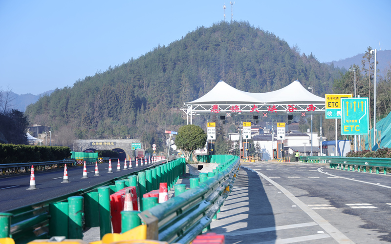 恩施大峡谷西收费站