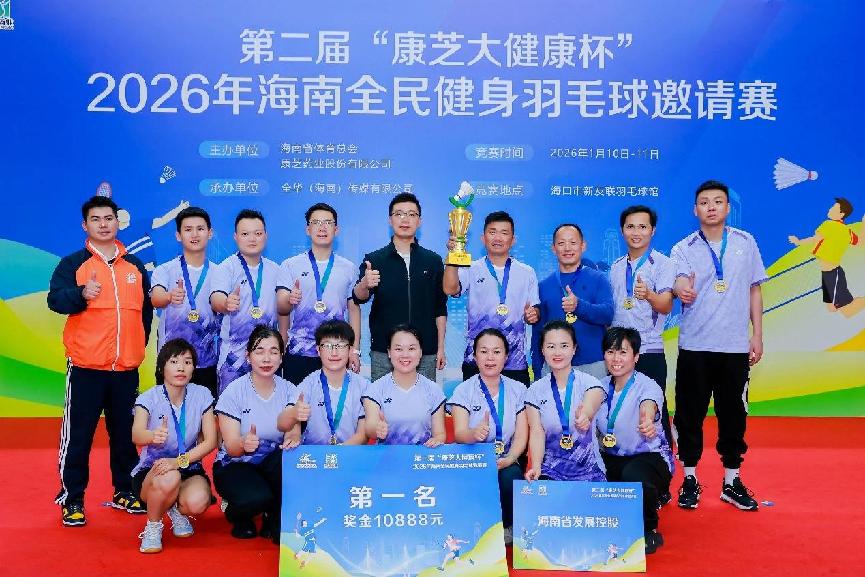 /Users/nst27/Library/Containers/com.kingsoft.wpsoffice.mac/Data/tmp/picturecompress_20260112211811/output_3.jpgoutput_3