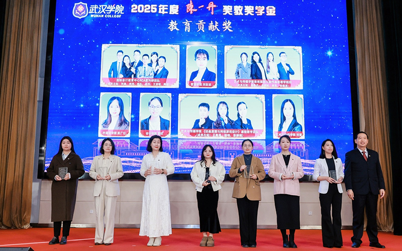 2025年度陈一丹奖教奖学金“教育贡献奖”获奖教师合影。