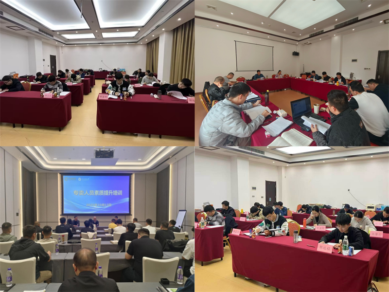 专卖管理岗位技能比武备战