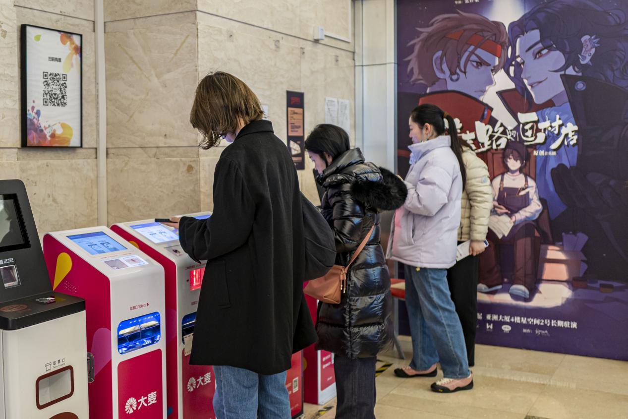 观众在亚洲大厦一楼大厅内取票。