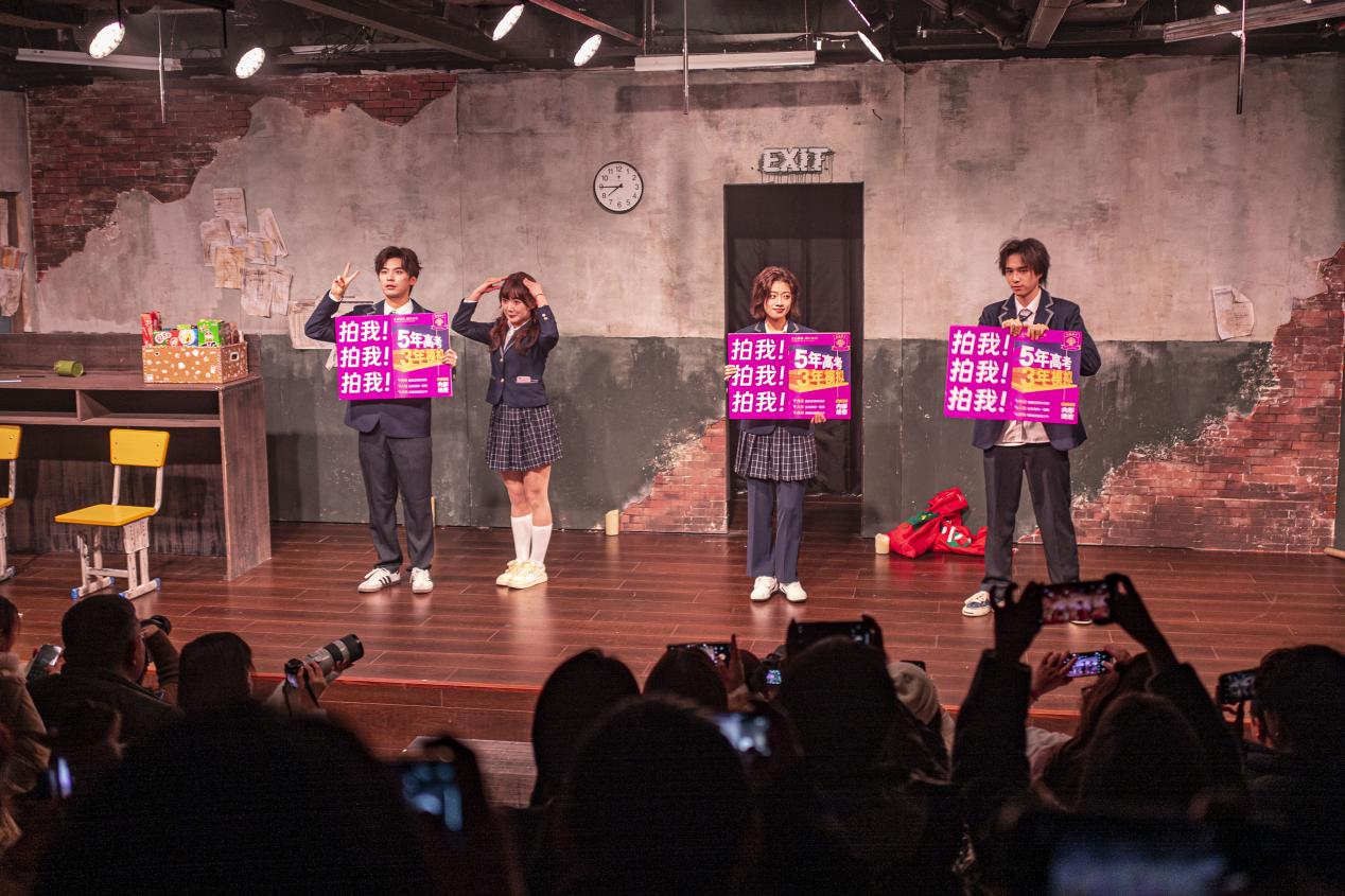 观演过程中禁止拍照录像，返场期间就可以尽情打卡留念啦！