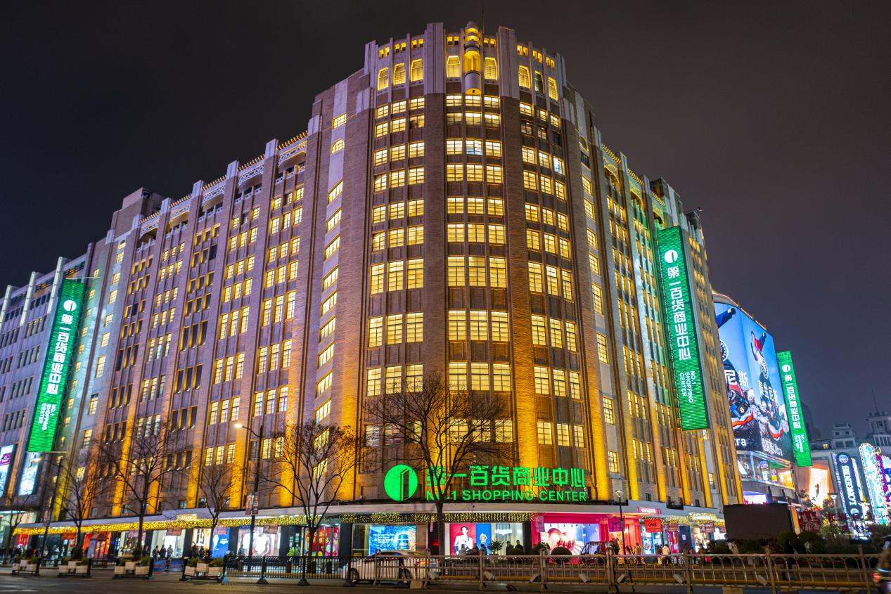 夜晚的第一百货商业中心。