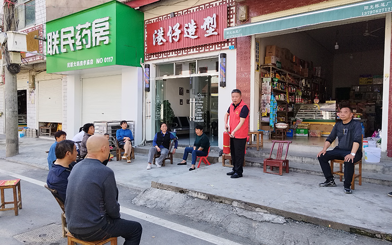 安全宣传进店铺