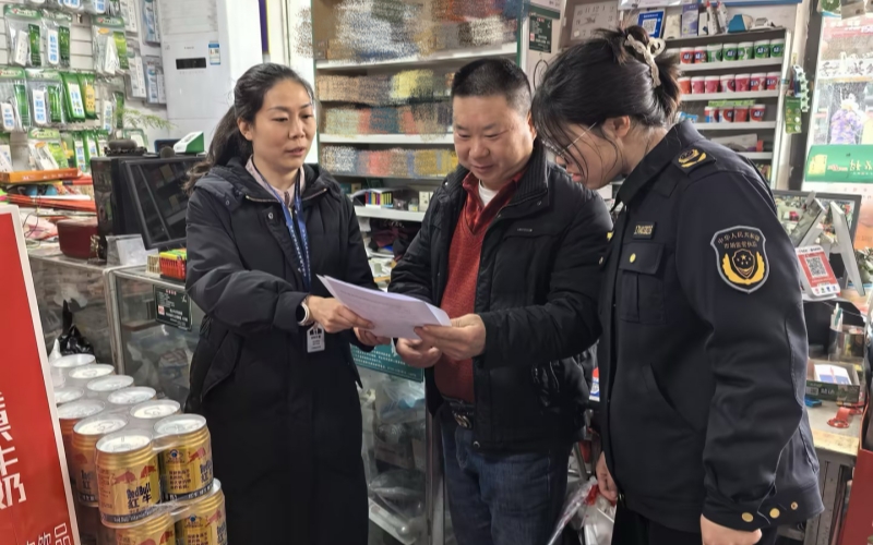 部门联合开展涉企行政检查。