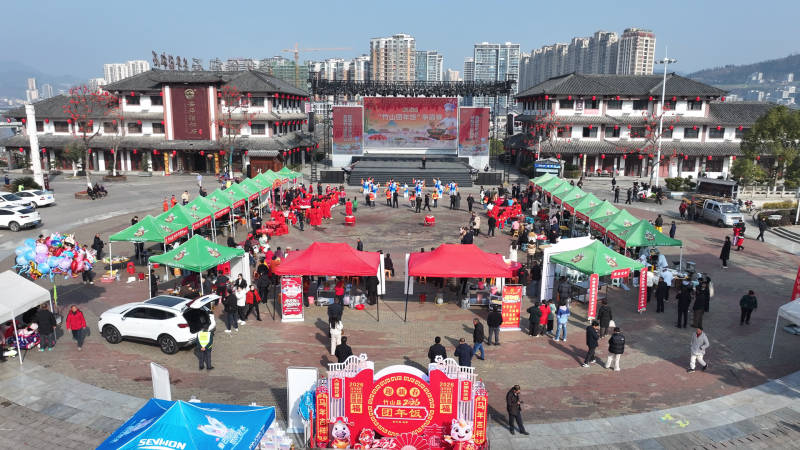 竹山“团年饭”争霸赛。