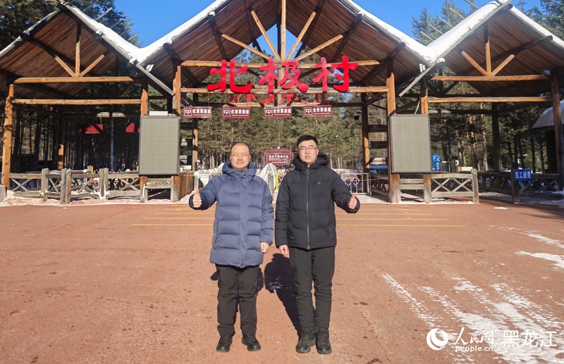 北极旅游开发有限公司的王铁双（左）和于洋（右）。人民网记者 张哲鑫摄