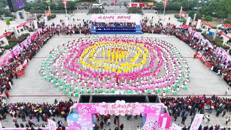 “三八”国际妇女节主题活动现场。唐成摄