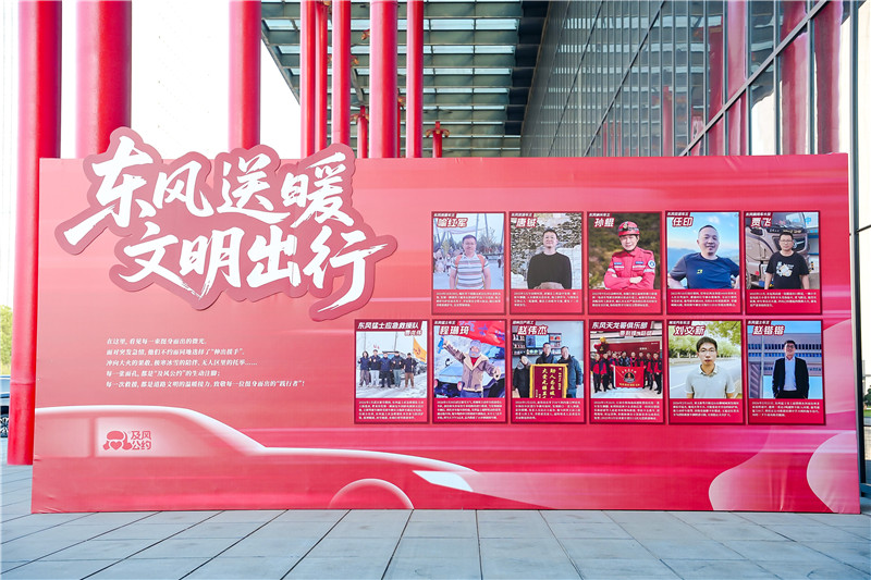 11位爱心车主代表