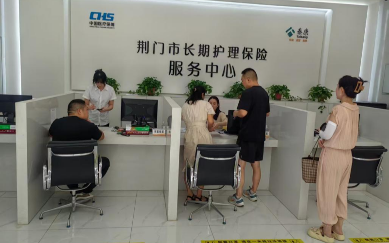 养老服务公司的签约护理员。