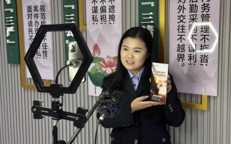 工作人员在开展线上普法直播。