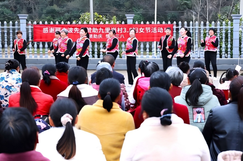 村民在文化广场开展“庆三八”活动