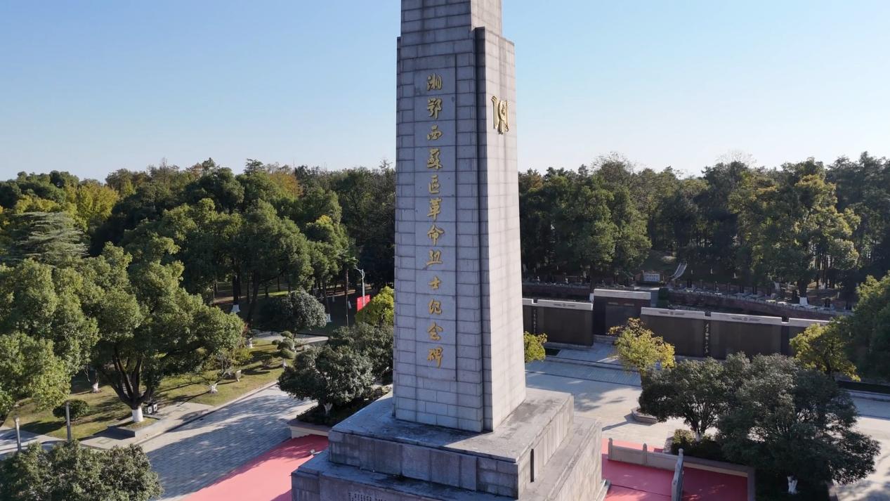 湘鄂西苏区革命烈士纪念碑