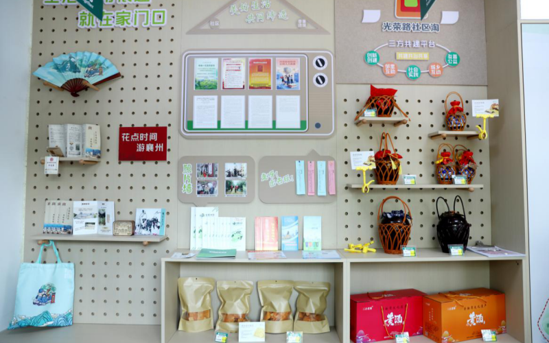 为城网终端展示点。