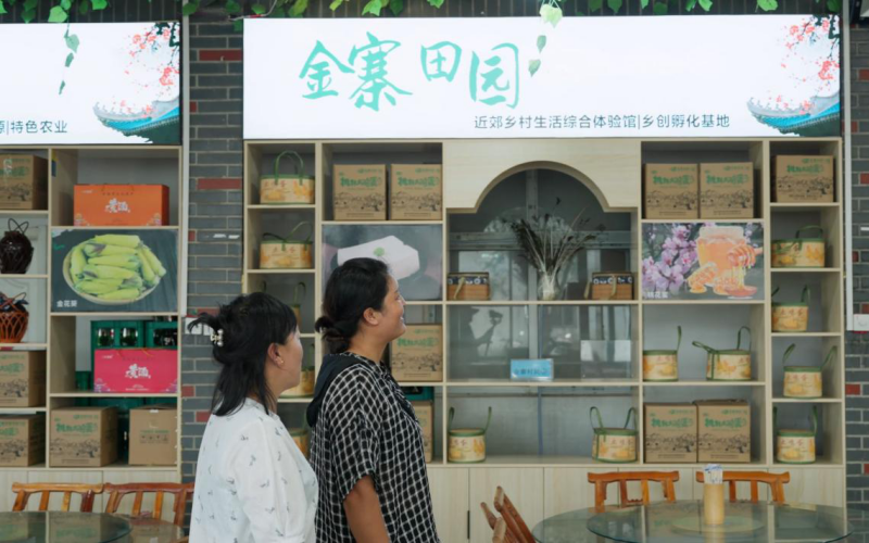 为分区改造后的宴金寨。