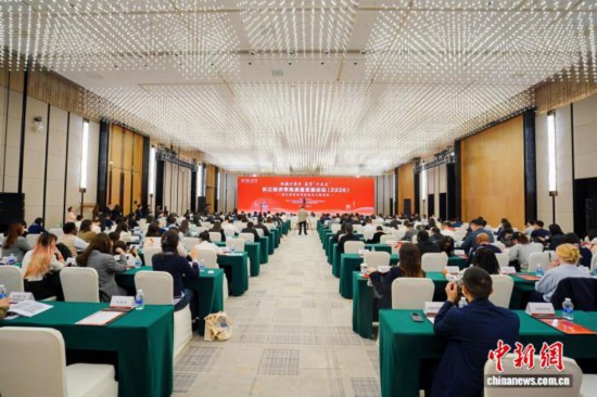 4月21日至22日，由中国人民大学主办，中国人民大学长江经济带研究院、中国人民大学国家发展与战略研究院承办的长江经济带高质量发展论坛(2026)，在四川宜宾举行。主办方供图