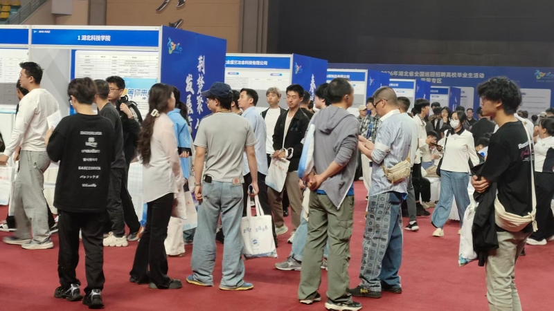 招聘会现场。