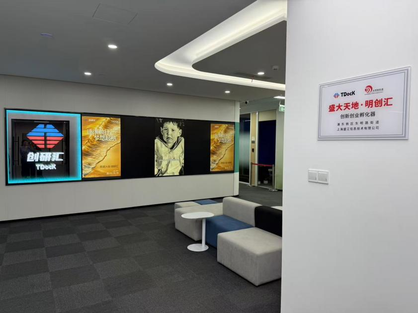盛大天地·明创汇公共空间。 人民网记者 王文娟摄