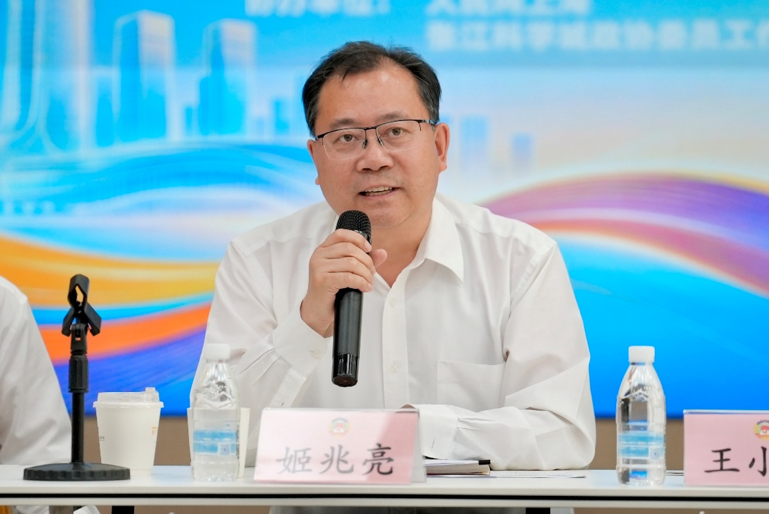 浦东新区政协主席、党组书记姬兆亮作总结讲话。李首政 摄