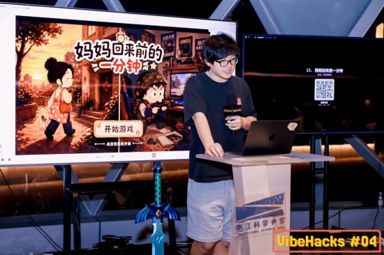 “真的会玩奖”第二名：“无视风险”战队《妈妈回来前一分钟》。