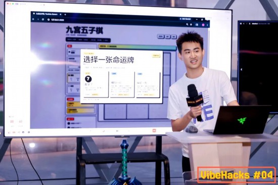 “真的会玩奖”第三名：“滑铁卢之春”战队《数独抽象五子棋》。