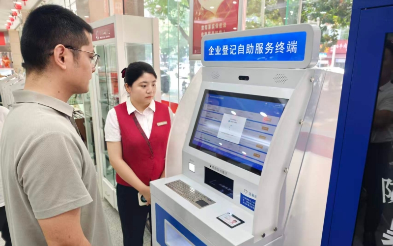 政银企业开办一站式服务专区。