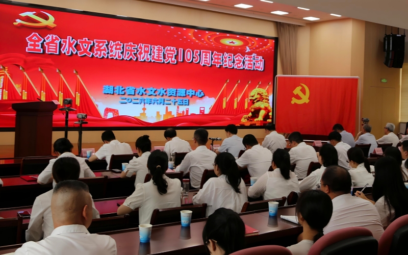 纪念活动现场。