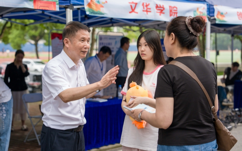 文华学院校园开放日活动现场。