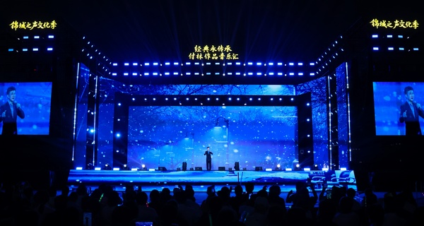 音乐汇活动现场。富锦市委宣传部供图
