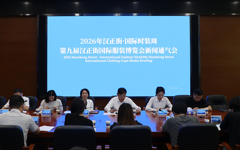 新闻通气会现场