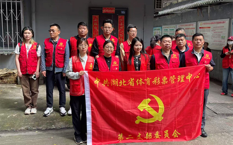 第二党支部在新华街省运社区里参加“我爱我家 扮靓家园”环境整治志愿服务。