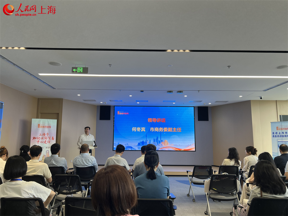 上海“政府开放月”活动。人民网记者 葛俊俊摄