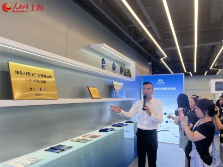上海“政府开放月”走进陆家嘴数智港。人民网记者 葛俊俊摄