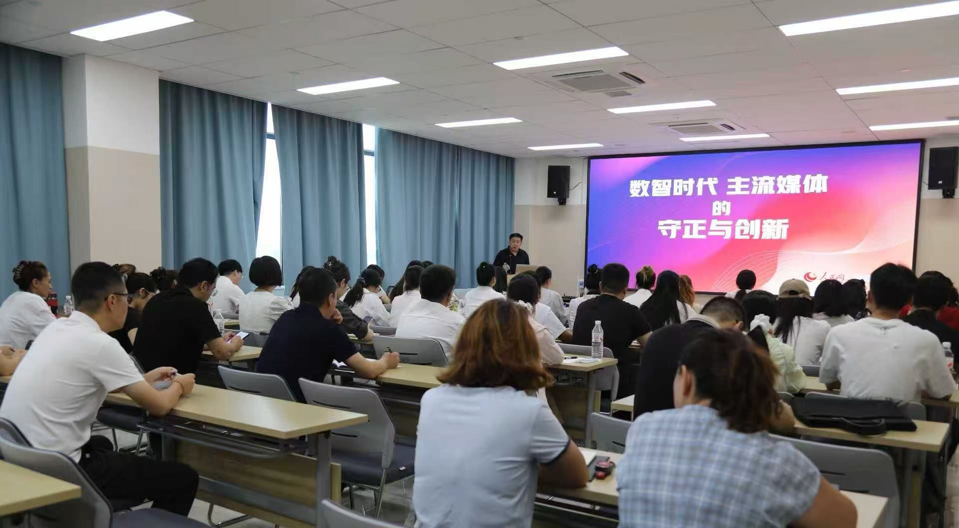实训课程现场
