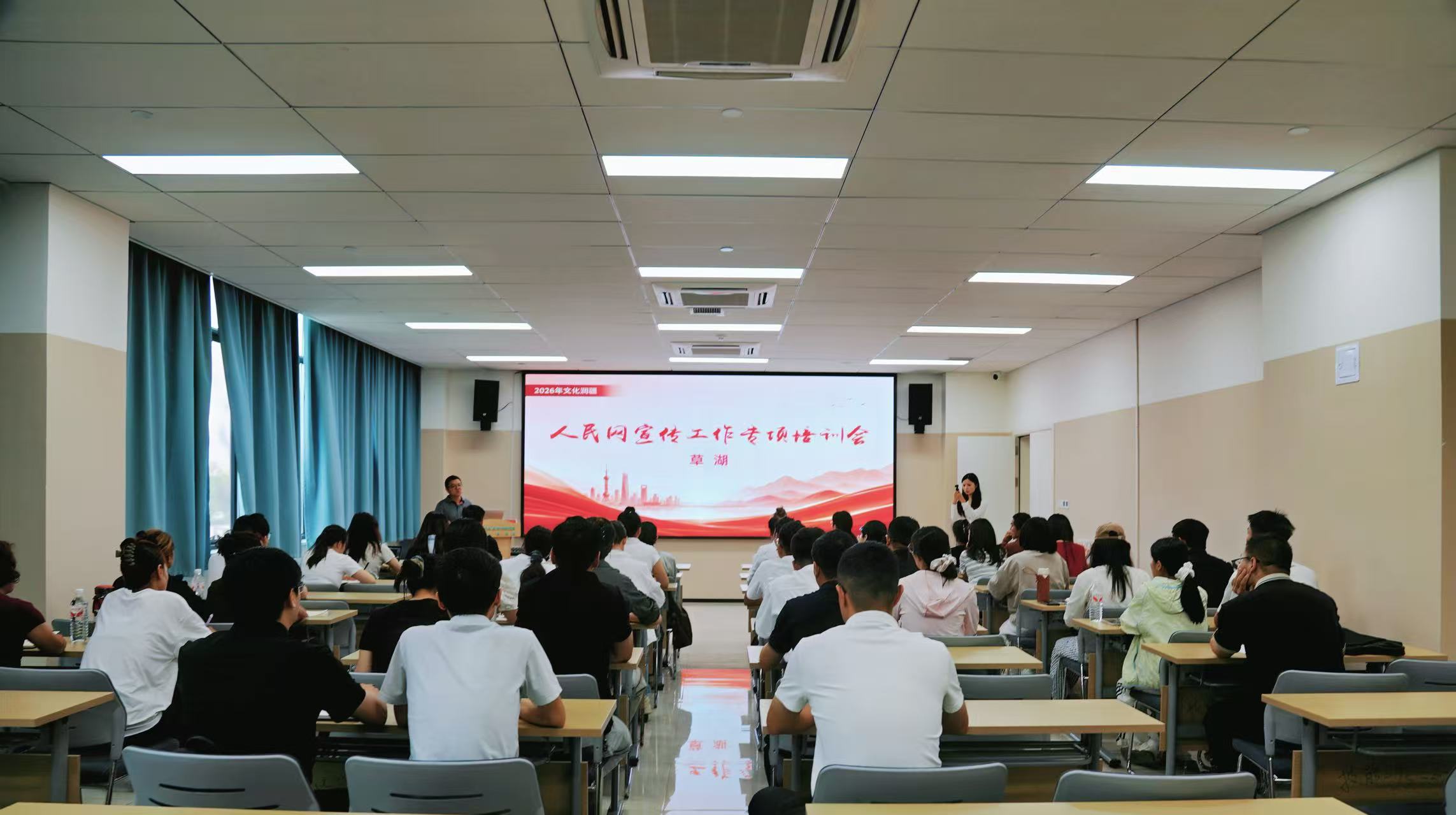 实训课程现场