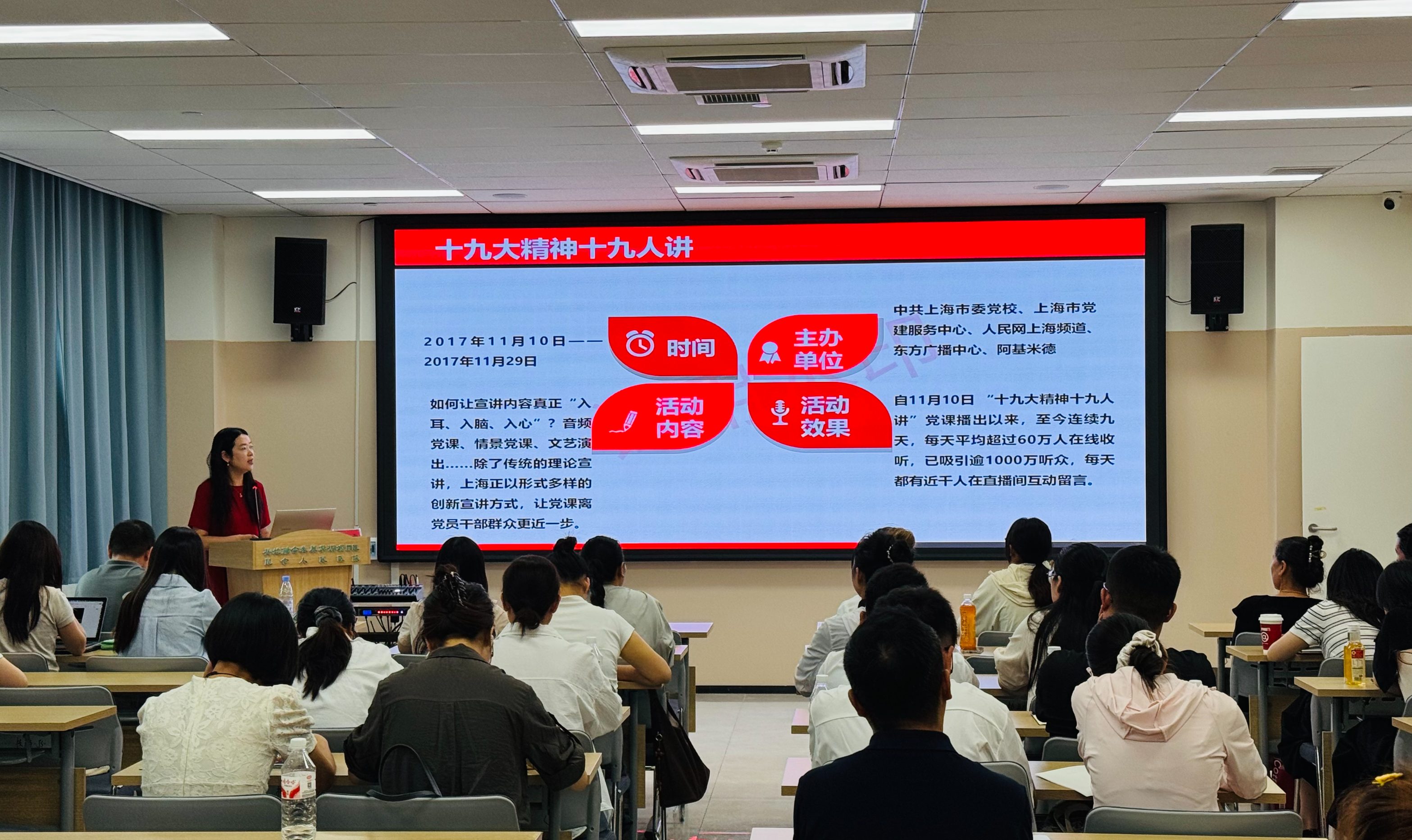 实训课程现场