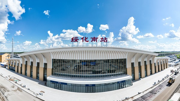 绥化南站。