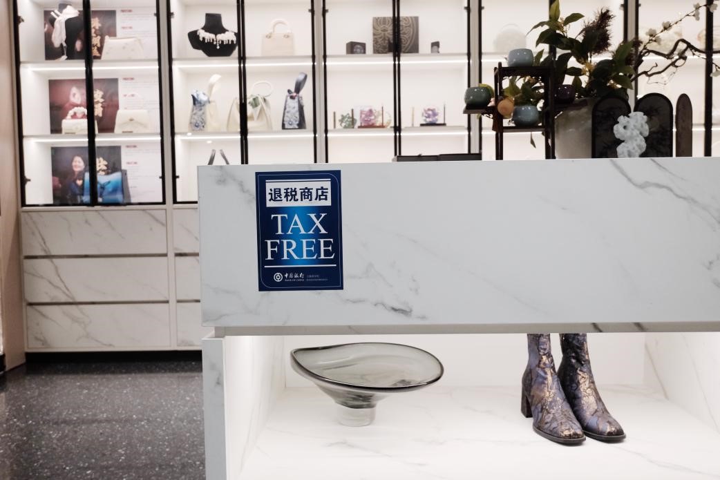 开通退税服务。人民网记者 葛俊俊摄